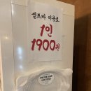 율곡농업협동조합 | 천안 불당동 맛집 “한우88도매장” feat. 꾸석지와 함께 지금 난리난 프랜차이즈, 더 놀라운건..;