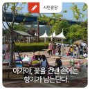 통영시종합사회복지관 공동육아나눔터(3층) 이미지