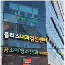 투썸플레이스 대전비래점