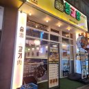 청년고기장수충북