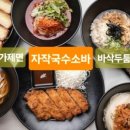 자작국수 네이버블로그