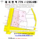 임박사공인중개사사무소 | 용인시 수익형 빌딩 경매> 기흥구 언남동 상가건물 매각(517-26835)