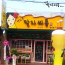 말자싸롱효가점 이미지