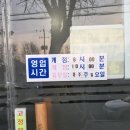 부창 | 대구 수성구 횟집 부창횟집 자연산 회 맛집 솔직후기