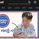 붐붐몰 넥스트데일리