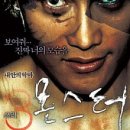 쓰리몬스터 네이버블로그