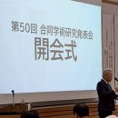 의료법인 경영의료재단 네이버블로그