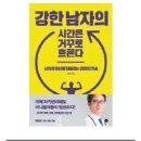 헬스N뷰티