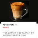 비콘(Beacon) | 인천 청라 카페, 분위기 맛집 스콘 맛집 <비콘>