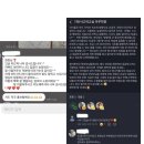 상신초등학교 | (진천혁신초등학원)학부모 간담회 후기