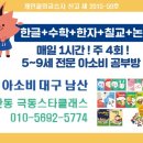 아소비공부방 이미지