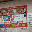 샘재로 3 이미지