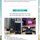 (주)르하임나디브 이미지