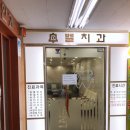 호계치과의원 네이버블로그