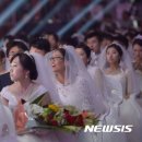한국女, 베트남男과 '재혼' 확 늘어 1위?...충격적 진실 숨어있다 이미지