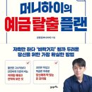 플랜0