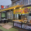 바다마을(본점) | 북청전통아바이순대2대본점 아바이마을맛집 누룽지오징어순대 홍게라면 솔직후기