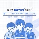 포항건설안전교육원 이미지