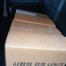 농소1동 주민센터 이미지
