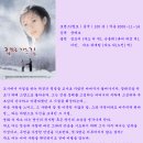 집으로 가는 길 (The Road Home , 1999) 이미지