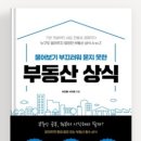 온땅공인중개사사무소 이미지