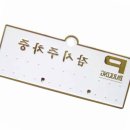H3501 이미지