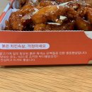 박다올 닭강정 이미지