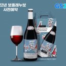 누보스킨케어 이미지