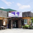 밀양 노벨컨트리클럽 | 밀양 단장면 찜닭맛집 예전 표충사 밀양댐 갈 때 들리기 좋은 식당