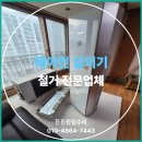 몽키스패너 | 대전 아파트 에어컨 실외기 철거 협소 공간에서도 안전 이동 정리한 현장