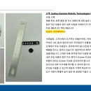 포지전자 이미지