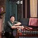 베스트 프렌즈 행정사사무소 | #88_뮤지컬 <비틀쥬스> 후기_ 정성화, 장민제, 박혜미, 이율, 김대령, 윤공주_예스24 데이_LG아트센터...