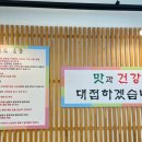 수원산흑염소