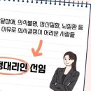 장윤진법무사사무소