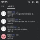 중고책 비싸게 팔기 후기 당근 중고나라