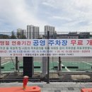 의왕도시공사 이미지