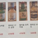 식당카멜레온