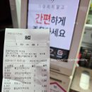 장호덕 손만두 부곡점