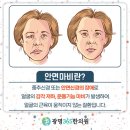 누가한의원 이미지