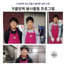 서구 노인복지관 앞 이미지