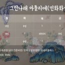 나래아틀리에