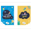케이푸드뱅크(주)