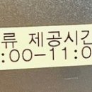 호텔 피에드 동대구 이미지