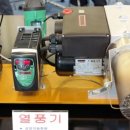 하이스텍주 이미지
