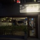 이섭대천로 5 이미지