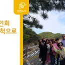 공설시장 대형주차장 이미지