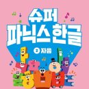 길벗슈퍼 이미지