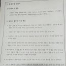 [1급과정] 클레이아트지도사 1급 네이버블로그