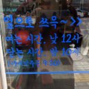 우영목장 이미지