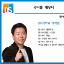 김욱학원 이미지